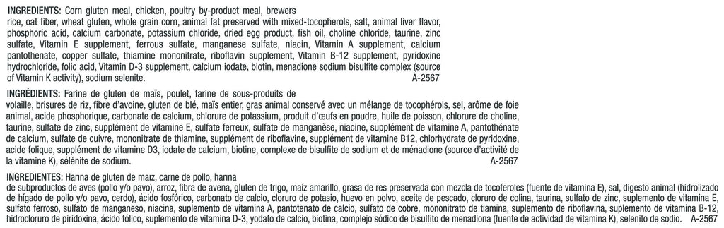 Purina Pro Plan UR St/Ox Veterinary Diets Urinary Formula Cat Food 16lb Bag