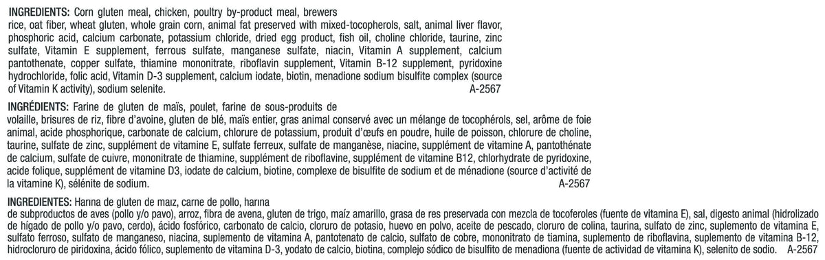 Purina Pro Plan UR St/Ox Veterinary Diets Urinary Formula Cat Food 16lb Bag